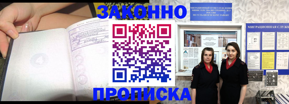 временная регистрация госуслуги в Жердевке