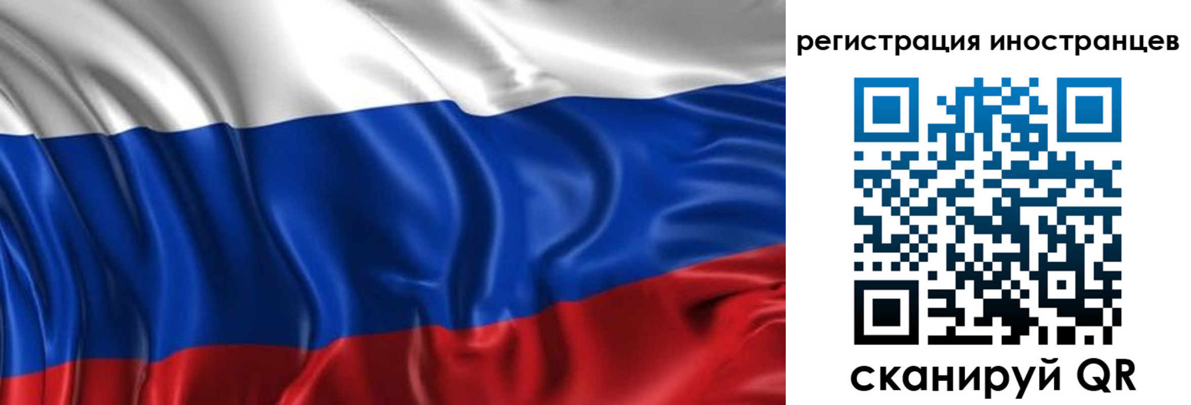 прописка от собственника в Жердевке