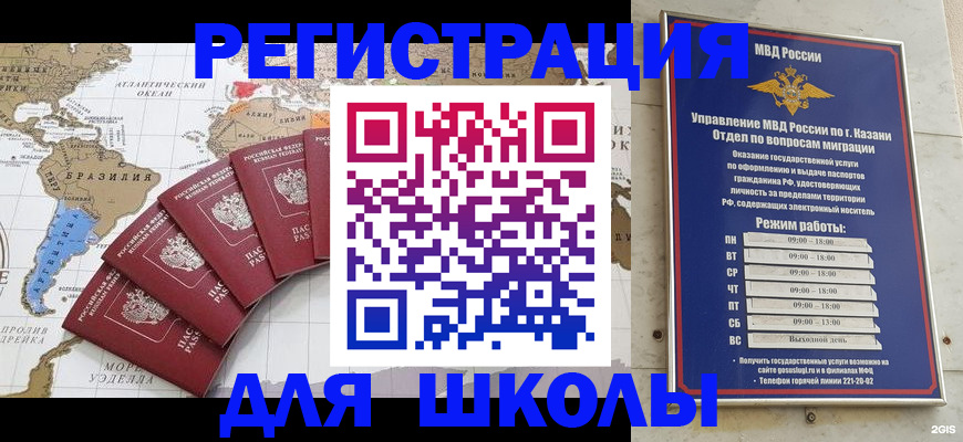 прописка паспорт в Жердевке