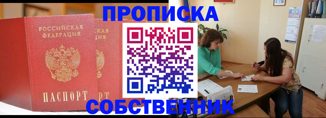 найти адрес прописки в Жердевке